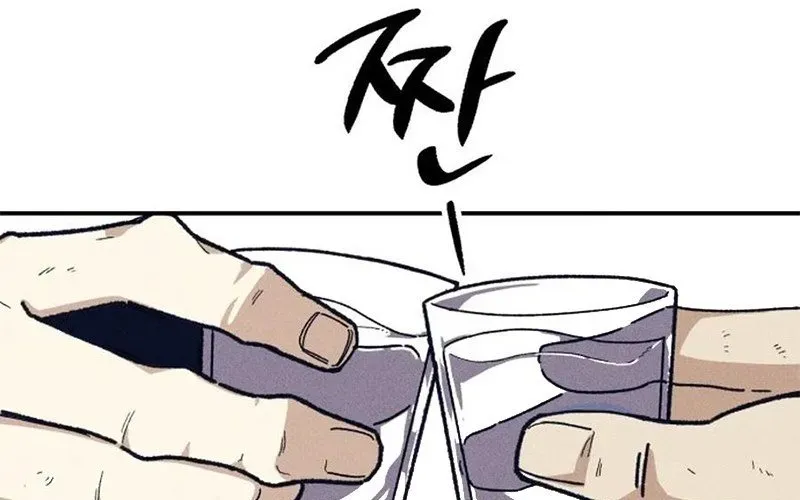 Lây Nhiễm - Làm Sóng Zombie Chapter 1 - 60