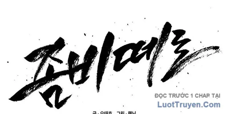 Lây Nhiễm - Làm Sóng Zombie Chapter 1 - 99