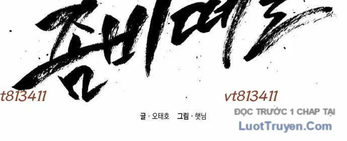 Lây Nhiễm - Làm Sóng Zombie Chapter 12 - 28