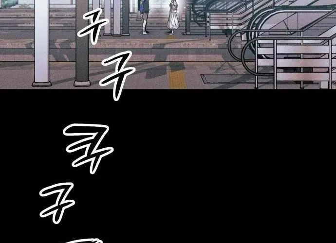 Lây Nhiễm - Làm Sóng Zombie Chapter 14 - 139