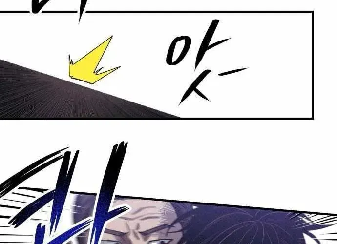 Lây Nhiễm - Làm Sóng Zombie Chapter 16 - 49