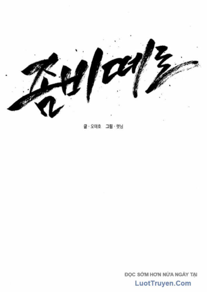 Lây Nhiễm - Làm Sóng Zombie Chapter 18 - 26