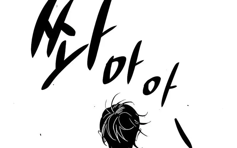 Lây Nhiễm - Làm Sóng Zombie Chapter 2 - 12