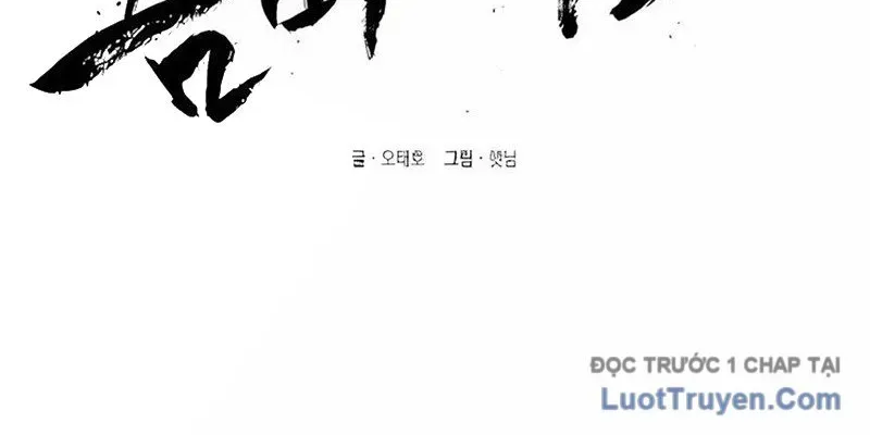 Lây Nhiễm - Làm Sóng Zombie Chapter 2 - 164