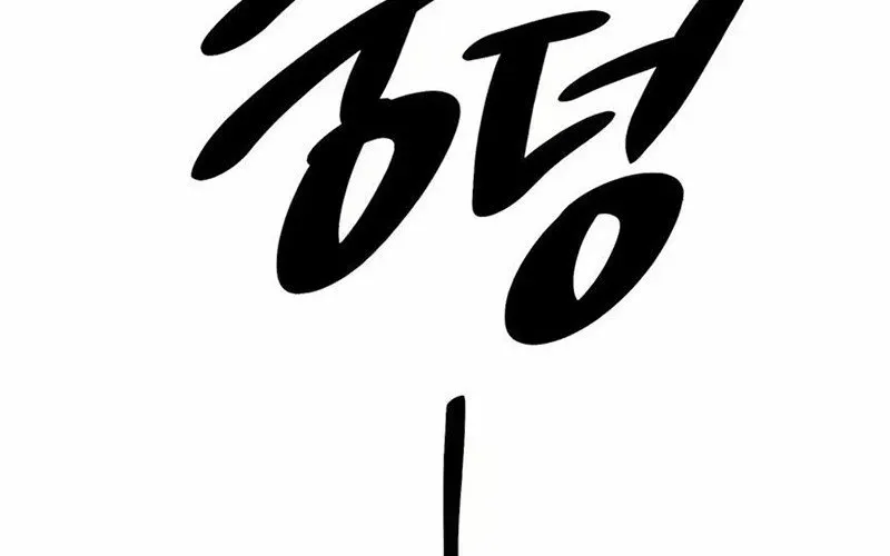 Lây Nhiễm - Làm Sóng Zombie Chapter 2 - 288