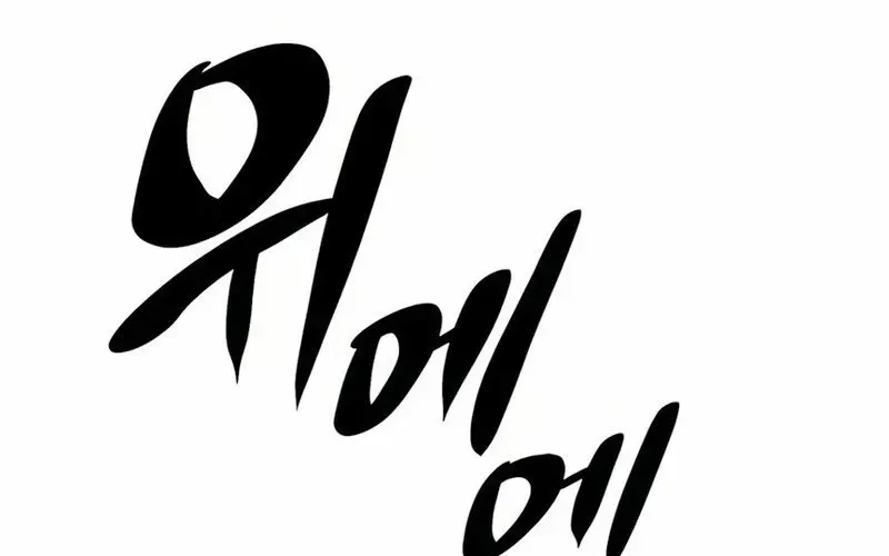 Lây Nhiễm - Làm Sóng Zombie Chapter 3 - 278