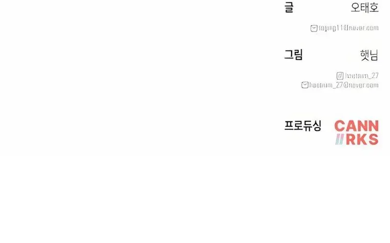 Lây Nhiễm - Làm Sóng Zombie Chapter 3 - 330