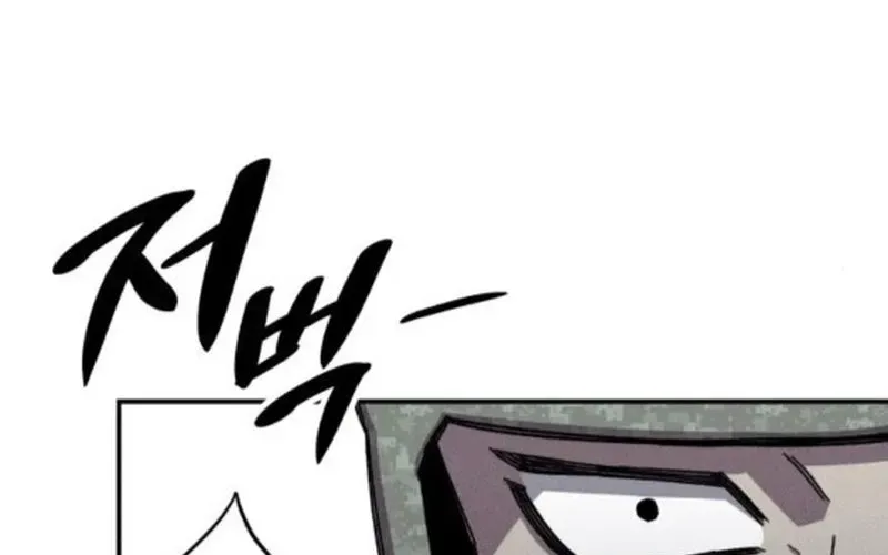 Lây Nhiễm - Làm Sóng Zombie Chapter 5 - 115