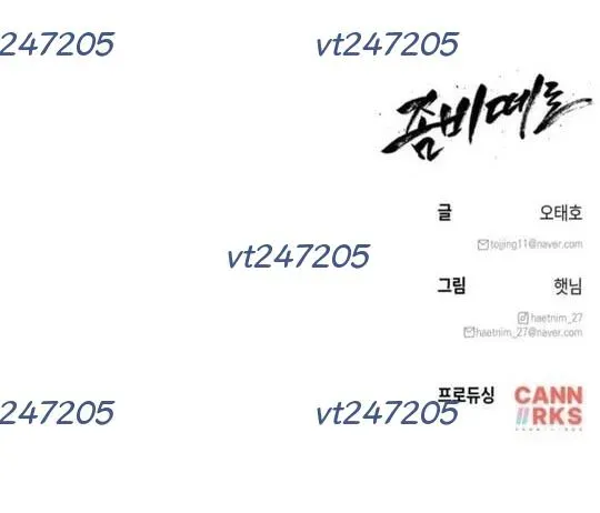 Lây Nhiễm - Làm Sóng Zombie Chapter 6 - 188