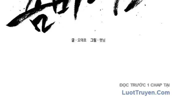 Lây Nhiễm - Làm Sóng Zombie Chapter 7 - 107