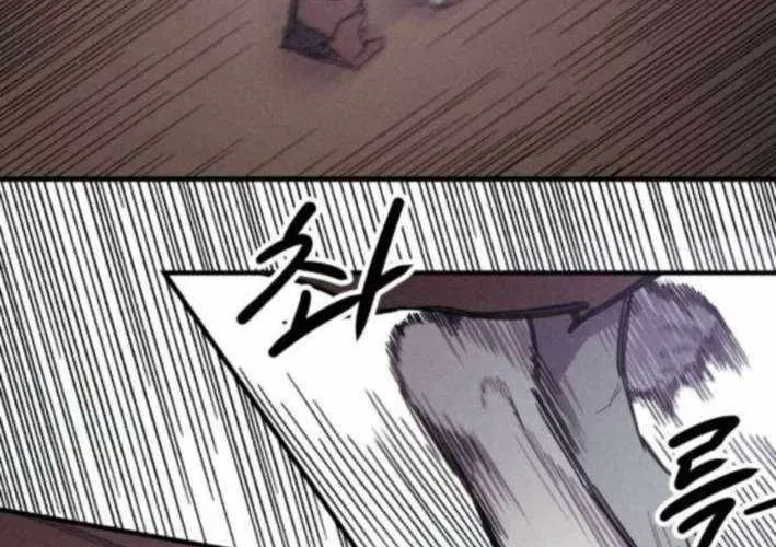 Lây Nhiễm - Làm Sóng Zombie Chapter 9 - 58