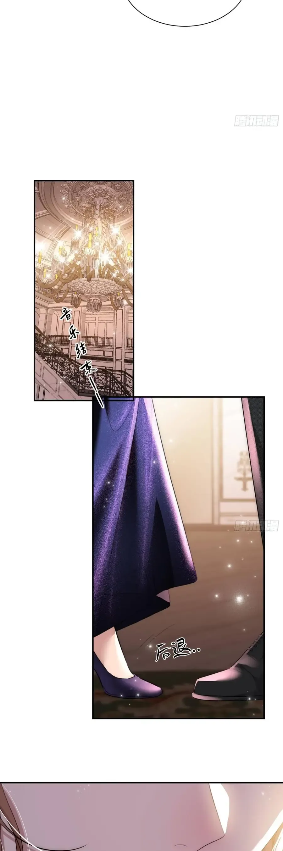 Thiên Kim Thật Trở Lại Khuấy Đảo Giới Hào Môn Chapter 6 - 11