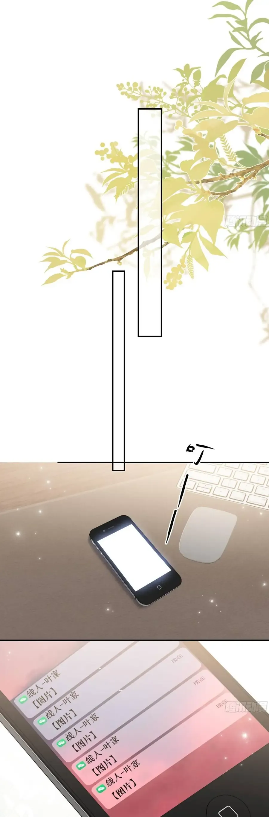 Thiên Kim Thật Trở Lại Khuấy Đảo Giới Hào Môn Chapter 7 - 11