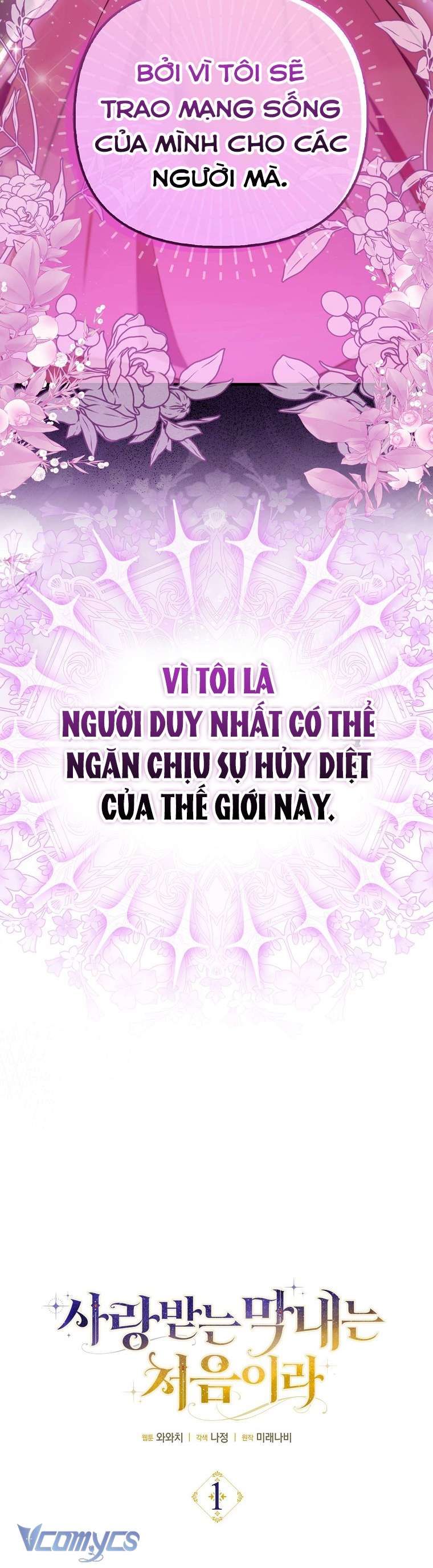 Lần Đầu Bé Út Được Yêu Thương Chapter 1 - 8