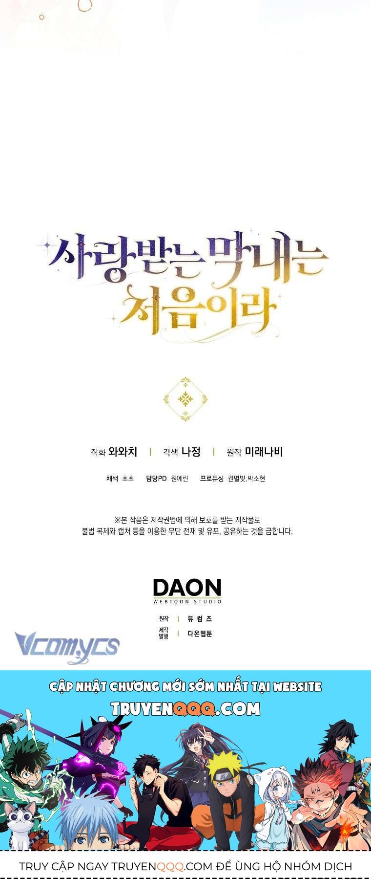 Lần Đầu Bé Út Được Yêu Thương Chapter 10 - 54