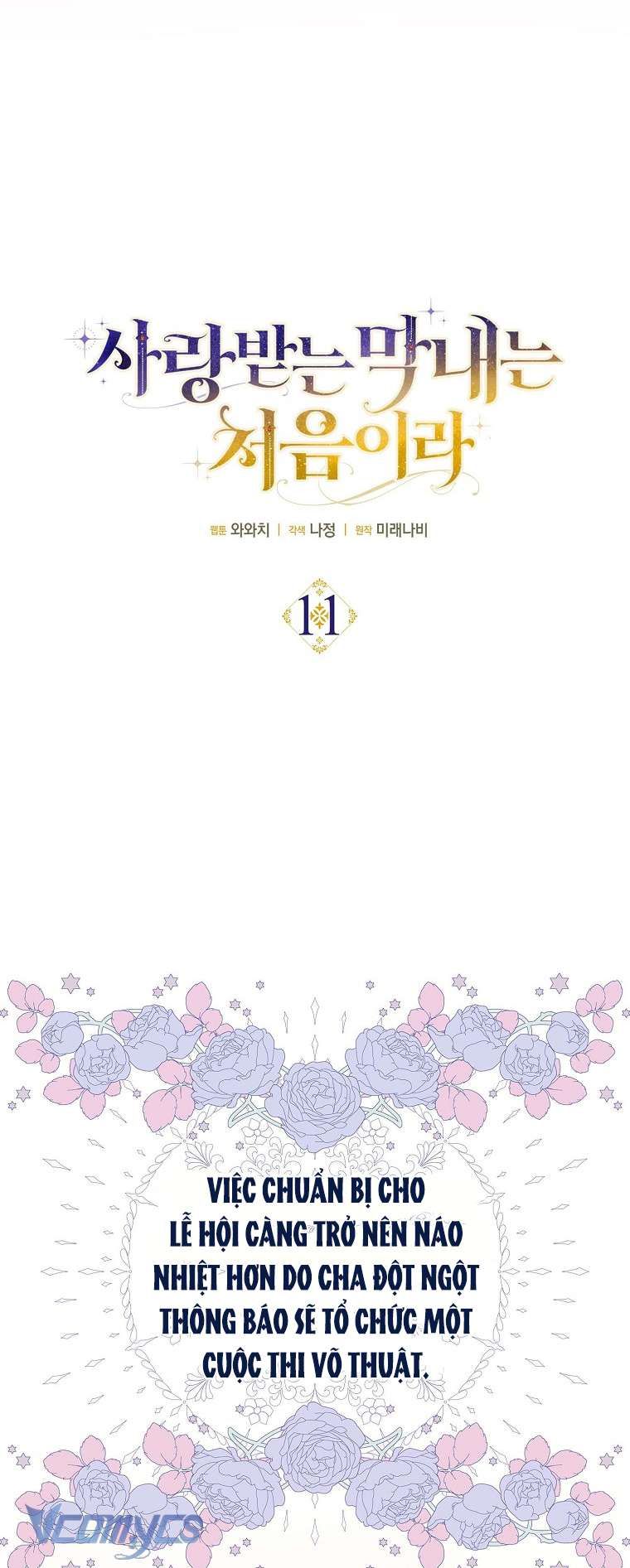 Lần Đầu Bé Út Được Yêu Thương Chapter 11 - 12