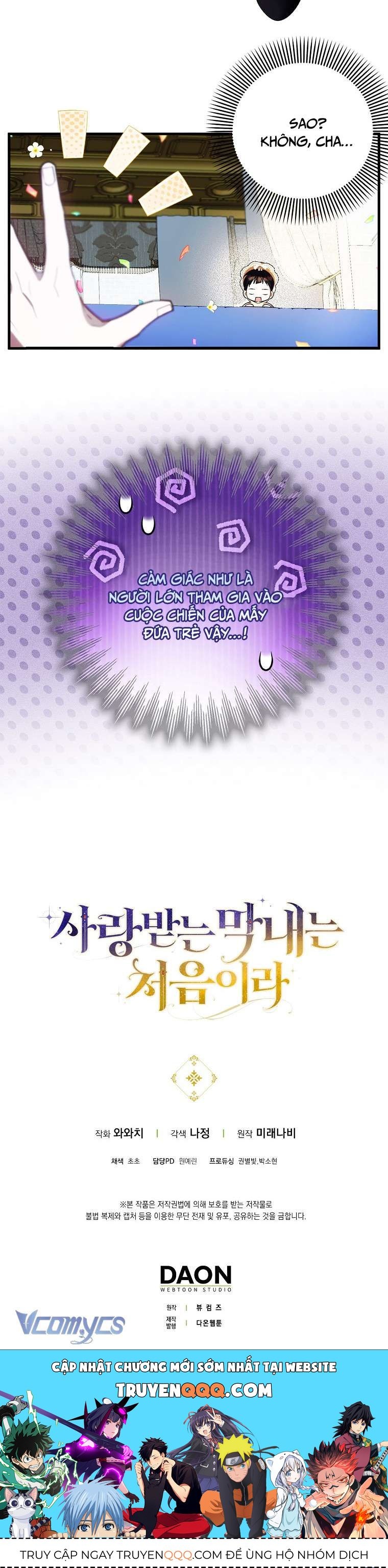 Lần Đầu Bé Út Được Yêu Thương Chapter 11 - 56