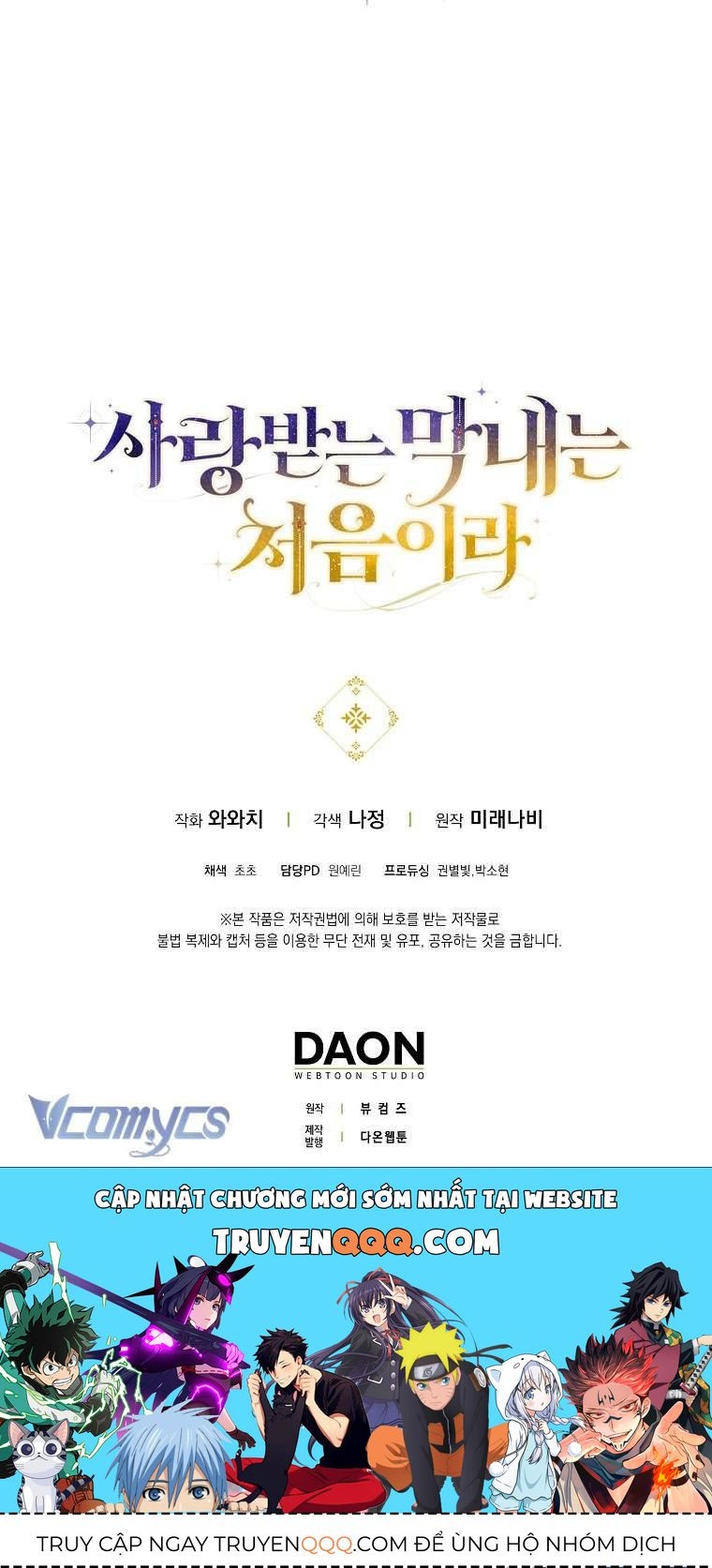 Lần Đầu Bé Út Được Yêu Thương Chapter 14 - 55