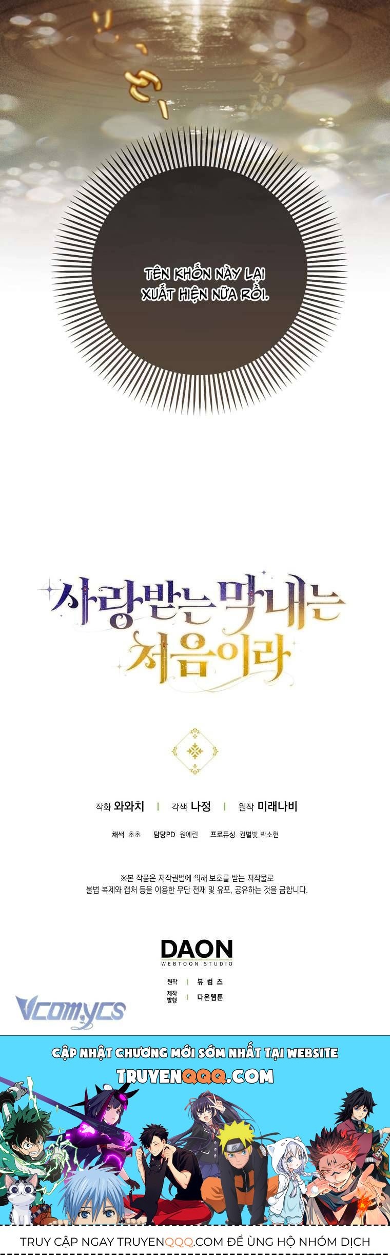 Lần Đầu Bé Út Được Yêu Thương Chapter 16 - 55