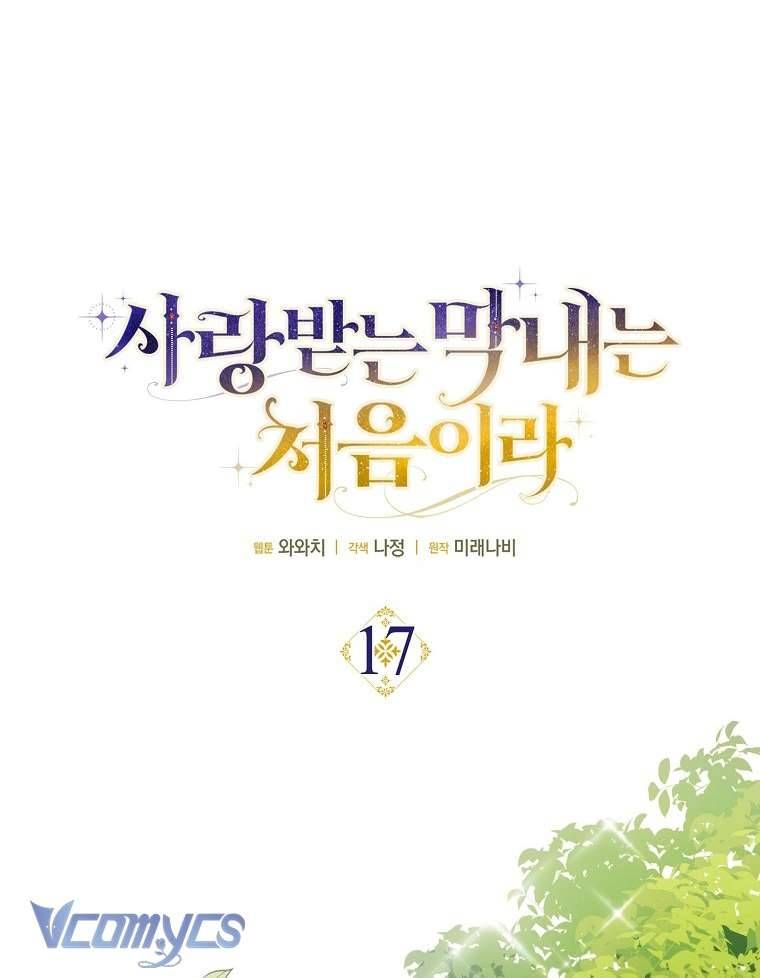 Lần Đầu Bé Út Được Yêu Thương Chapter 17 - 22