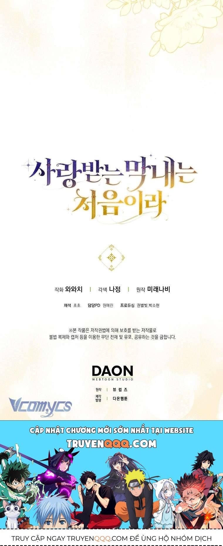 Lần Đầu Bé Út Được Yêu Thương Chapter 17 - 55