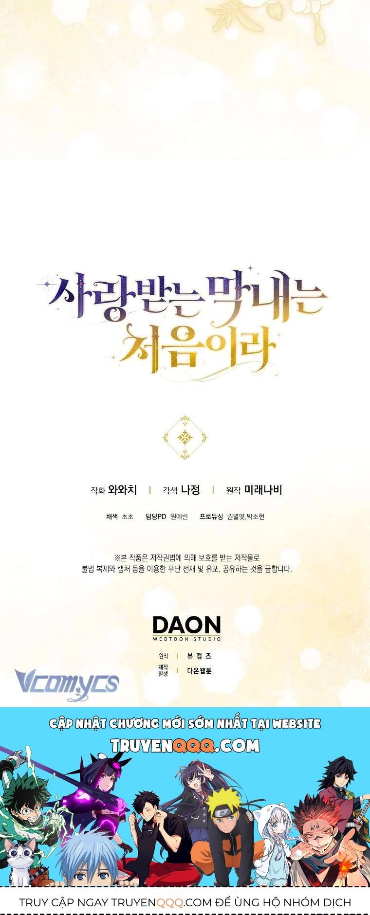 Lần Đầu Bé Út Được Yêu Thương Chapter 19 - 56