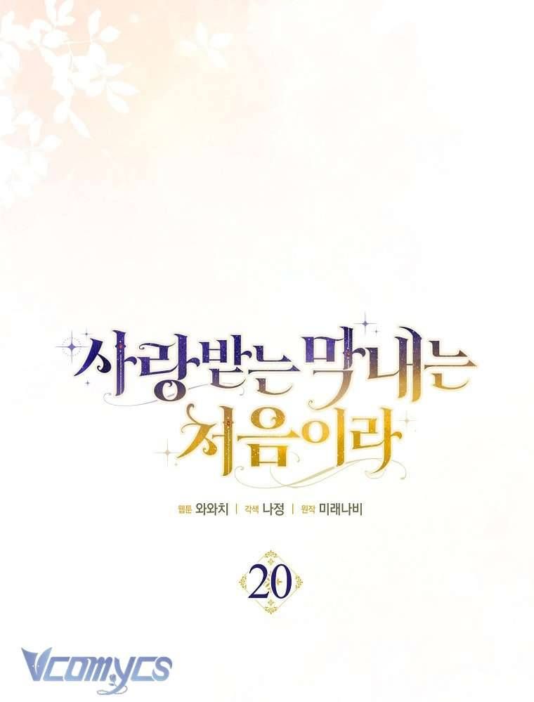 Lần Đầu Bé Út Được Yêu Thương Chapter 20 - 10