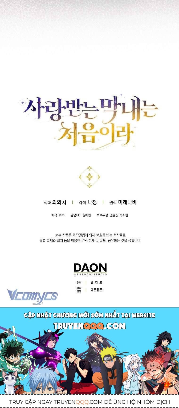 Lần Đầu Bé Út Được Yêu Thương Chapter 23 - 43