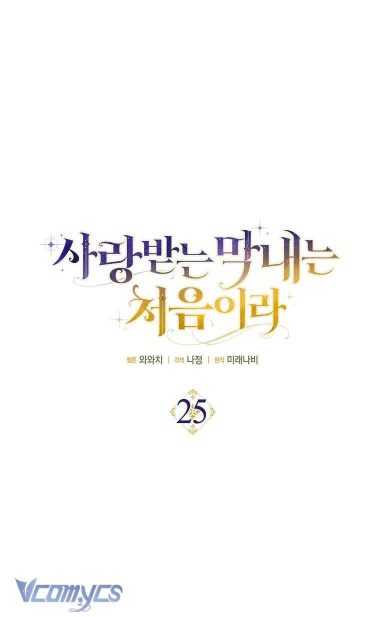 Lần Đầu Bé Út Được Yêu Thương Chapter 25 - 19