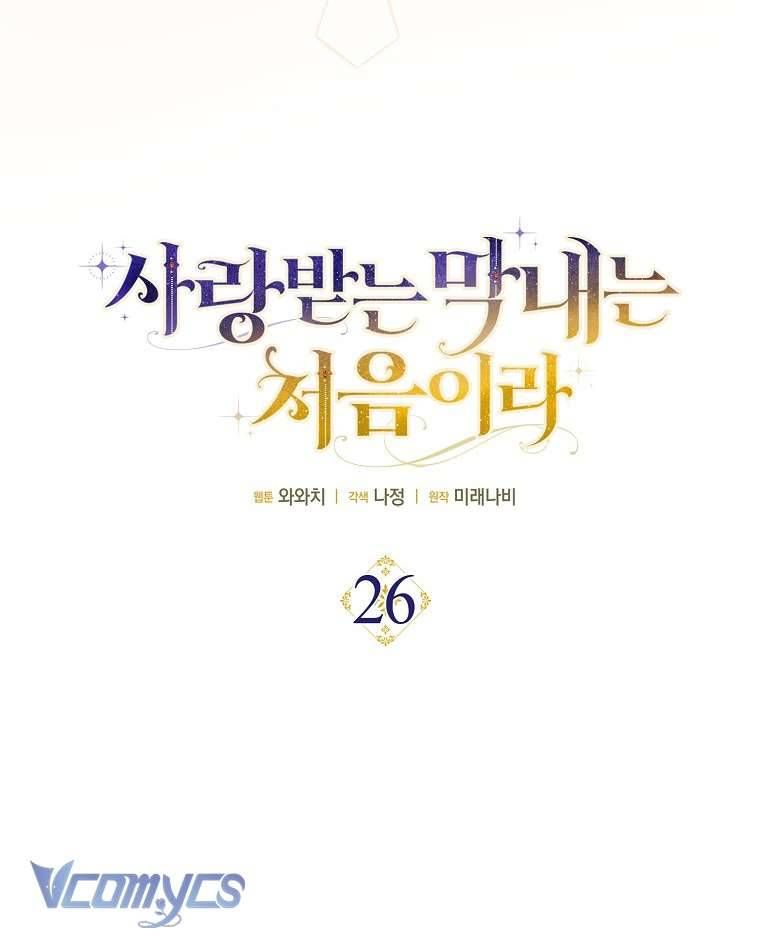 Lần Đầu Bé Út Được Yêu Thương Chapter 26 - 8