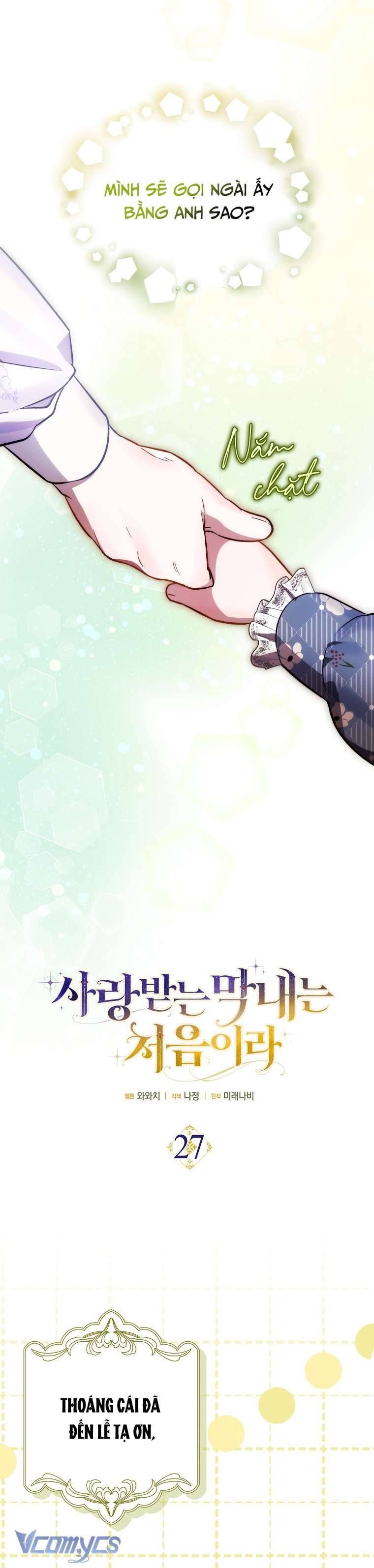 Lần Đầu Bé Út Được Yêu Thương Chapter 27 - 12