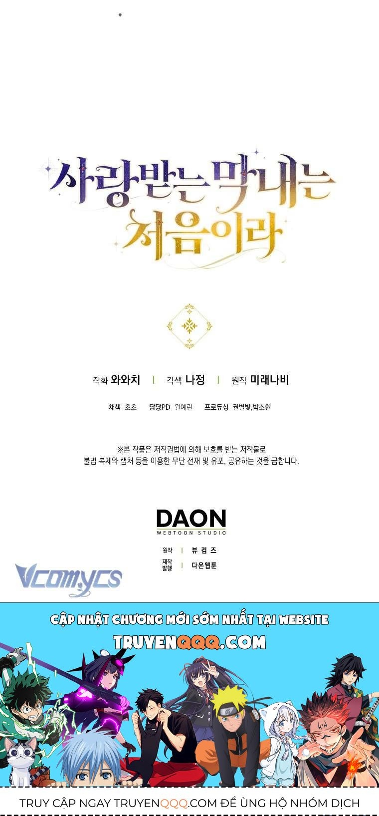 Lần Đầu Bé Út Được Yêu Thương Chapter 27 - 54