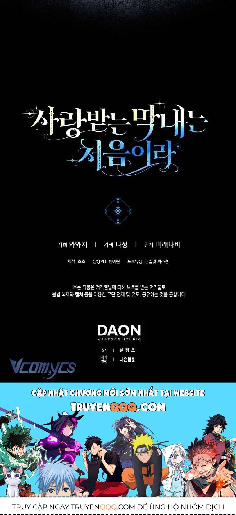 Lần Đầu Bé Út Được Yêu Thương Chapter 28 - 57