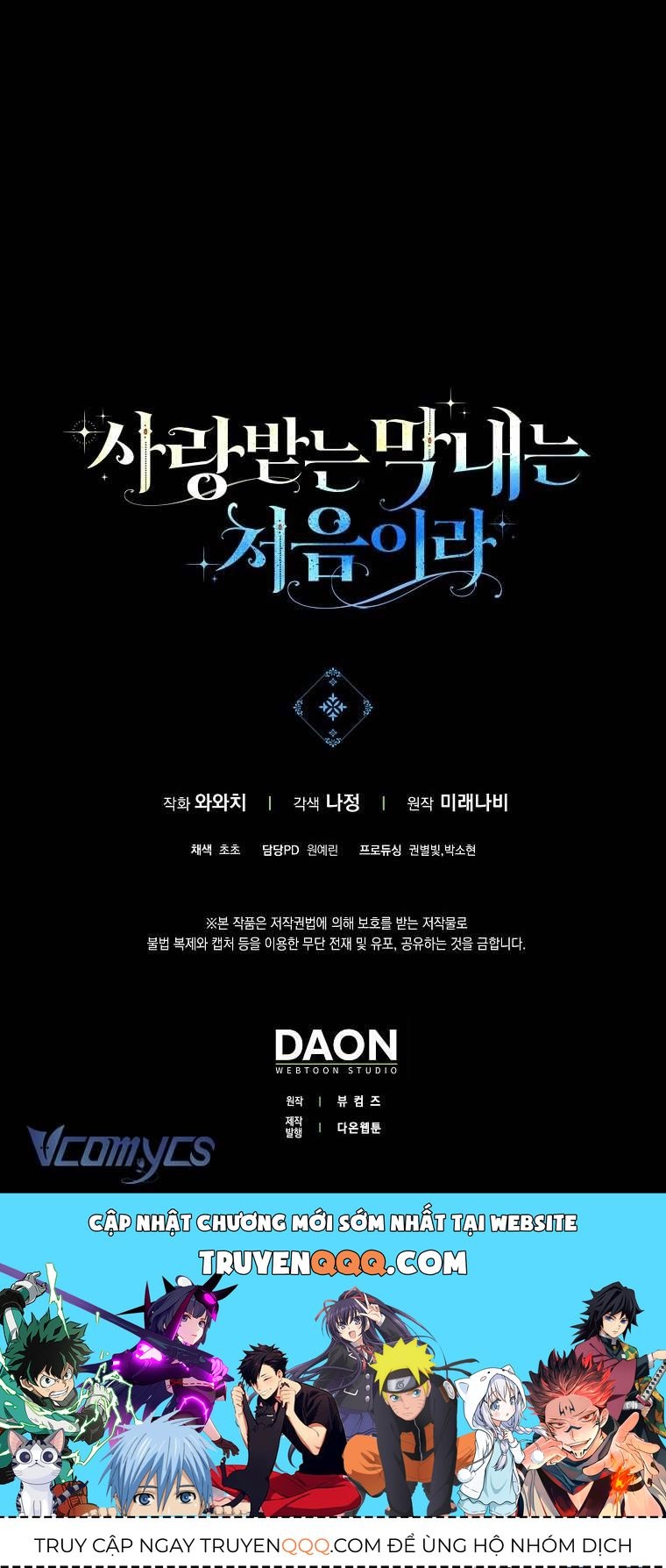 Lần Đầu Bé Út Được Yêu Thương Chapter 29 - 52