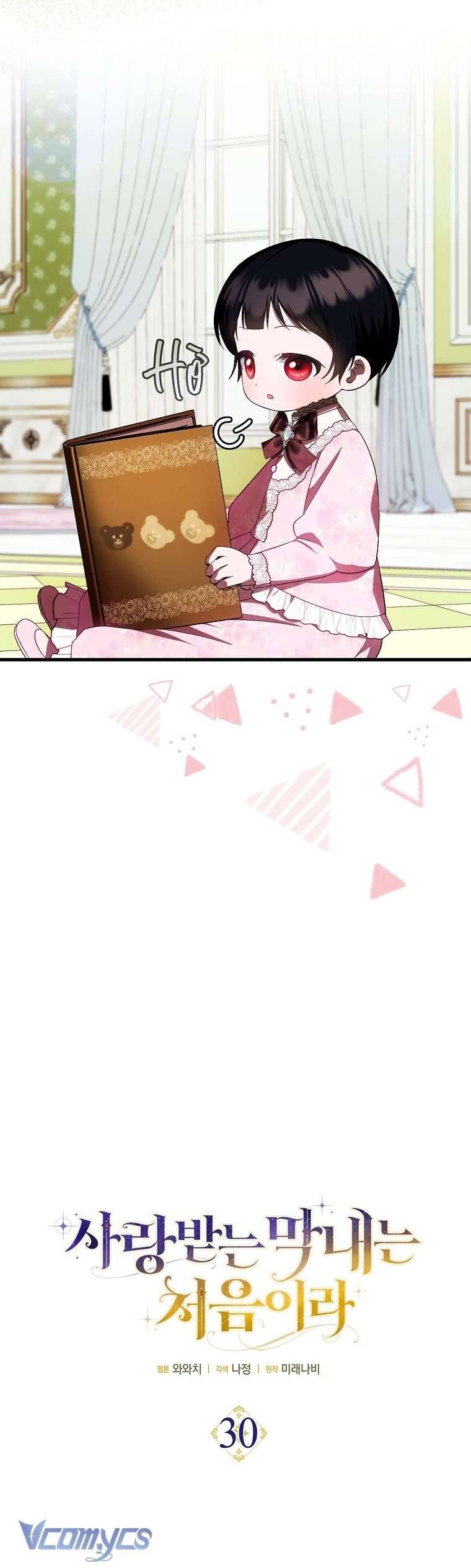 Lần Đầu Bé Út Được Yêu Thương Chapter 30 - 6