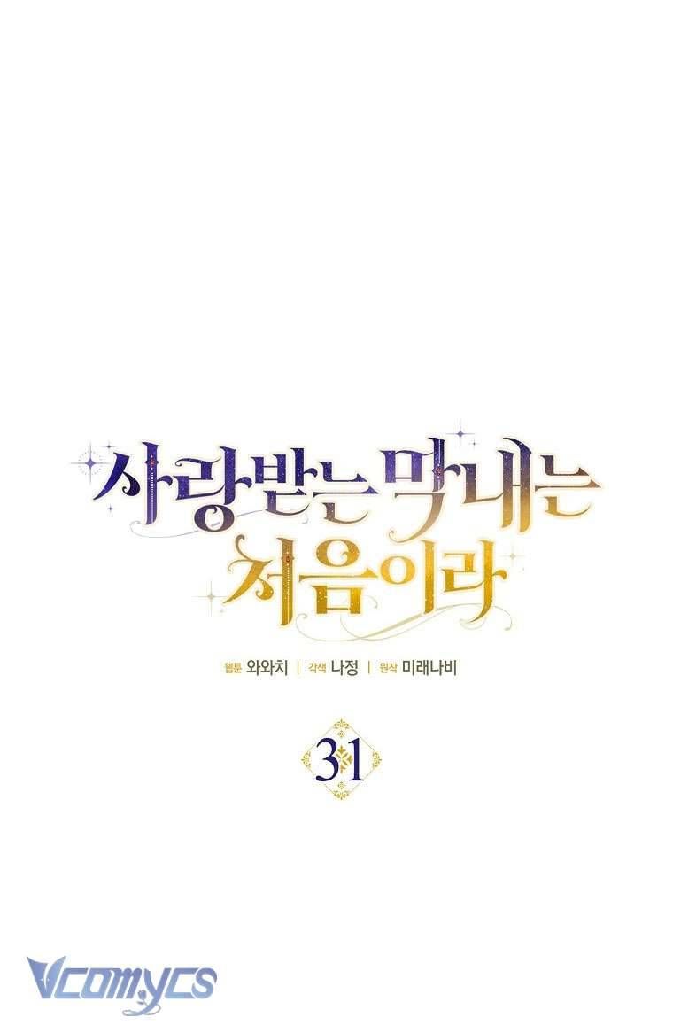 Lần Đầu Bé Út Được Yêu Thương Chapter 31 - 20