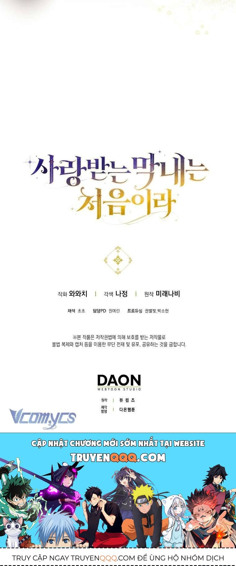 Lần Đầu Bé Út Được Yêu Thương Chapter 31 - 63