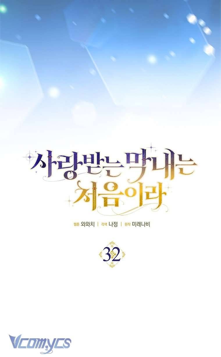 Lần Đầu Bé Út Được Yêu Thương Chapter 32 - 26