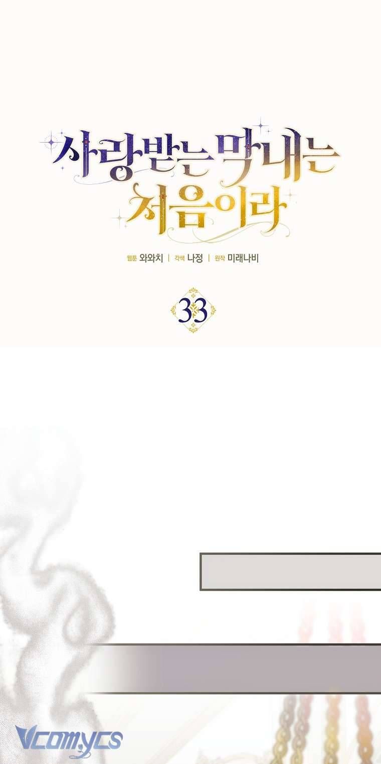 Lần Đầu Bé Út Được Yêu Thương Chapter 33 - 5