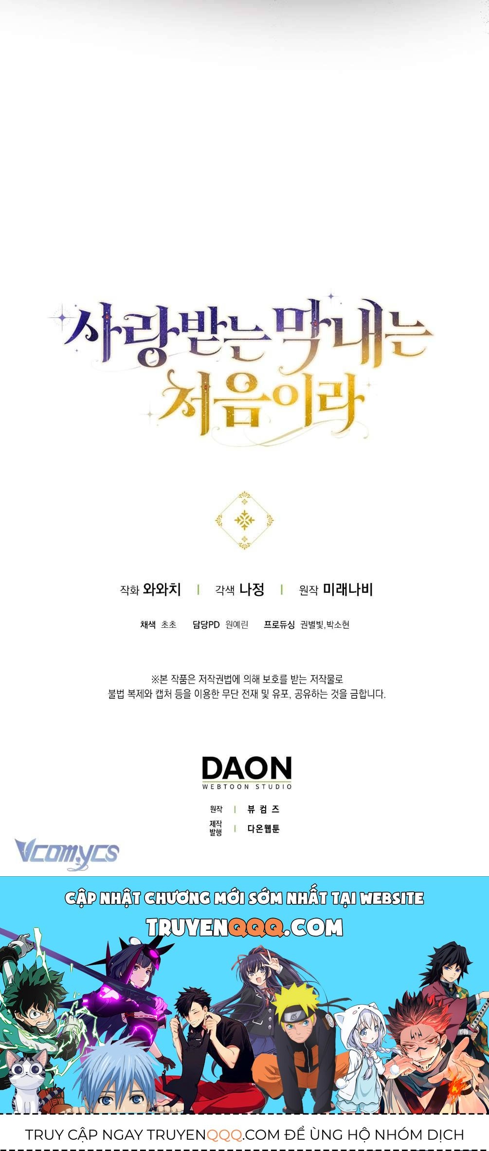 Lần Đầu Bé Út Được Yêu Thương Chapter 36 - 57