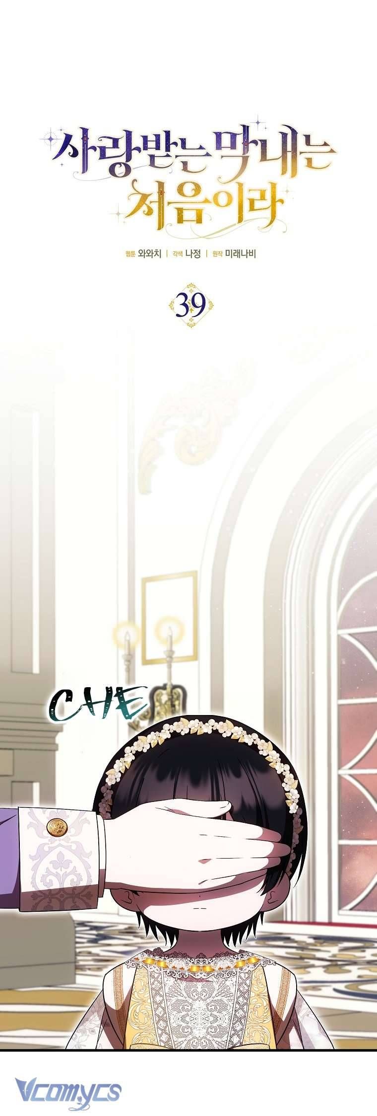 Lần Đầu Bé Út Được Yêu Thương Chapter 39 - 11