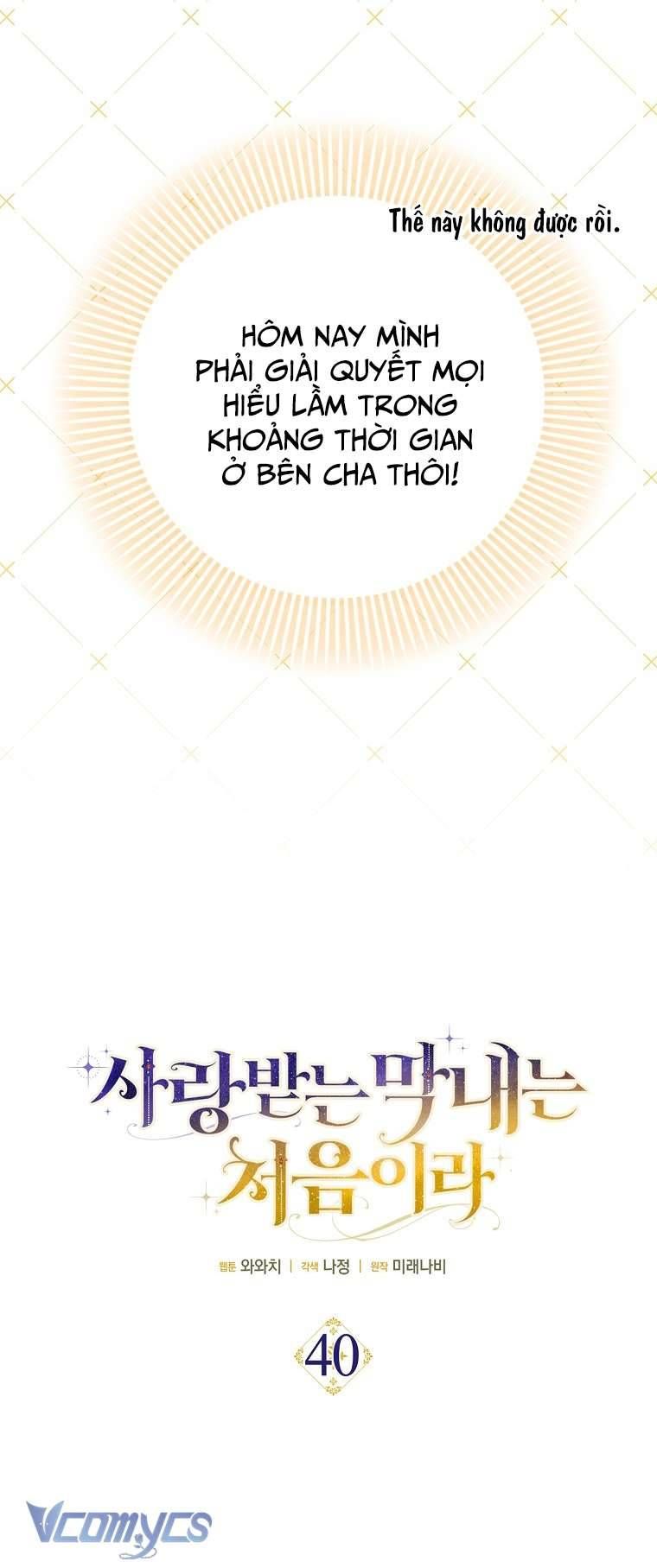 Lần Đầu Bé Út Được Yêu Thương Chapter 40 - 11