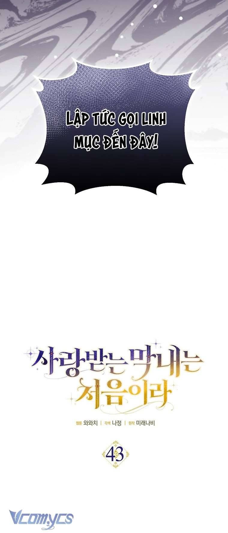 Lần Đầu Bé Út Được Yêu Thương Chapter 43 - 2