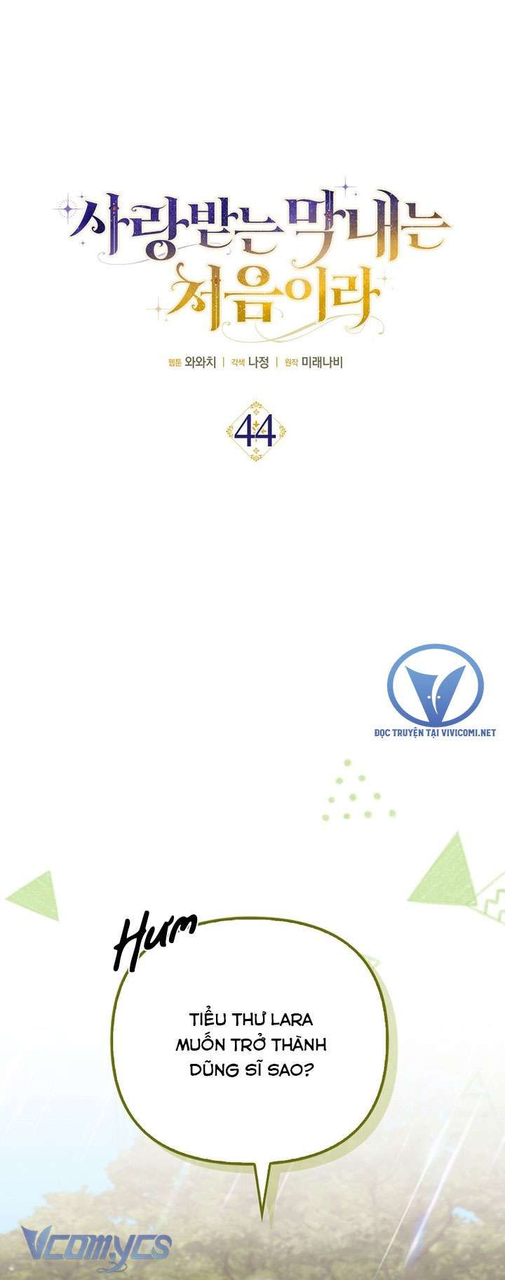 Lần Đầu Bé Út Được Yêu Thương Chapter 44 - 14