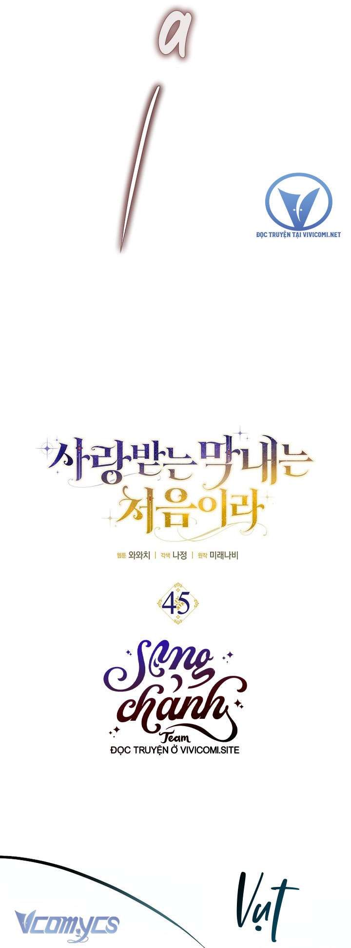 Lần Đầu Bé Út Được Yêu Thương Chapter 45 - 8