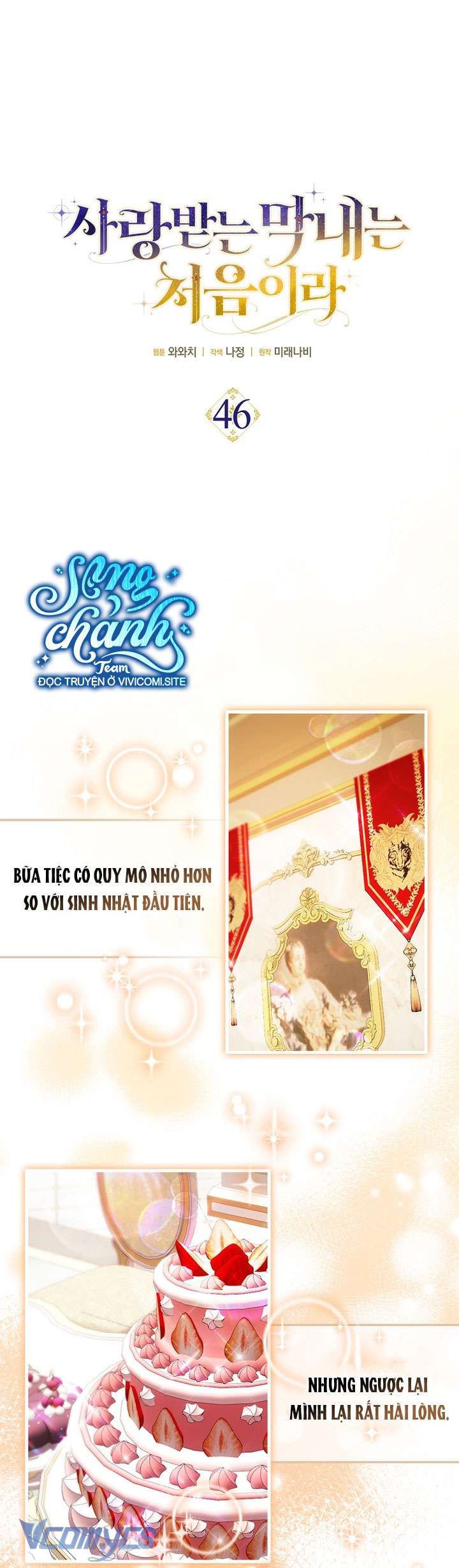 Lần Đầu Bé Út Được Yêu Thương Chapter 46 - 2