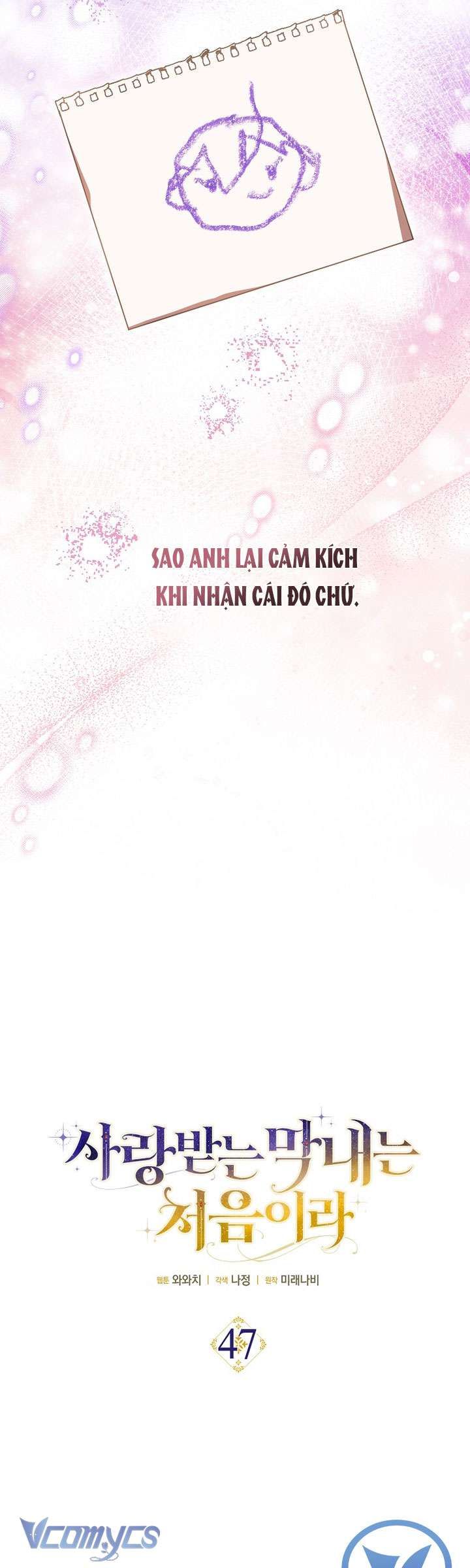 Lần Đầu Bé Út Được Yêu Thương Chapter 47 - 12