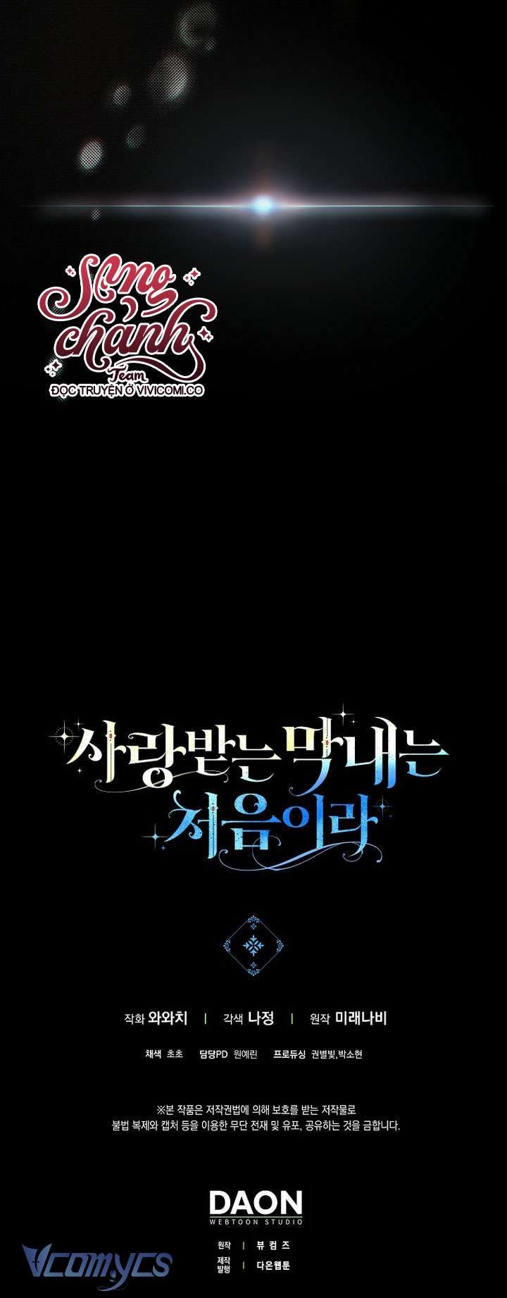 Lần Đầu Bé Út Được Yêu Thương Chapter 47 - 39