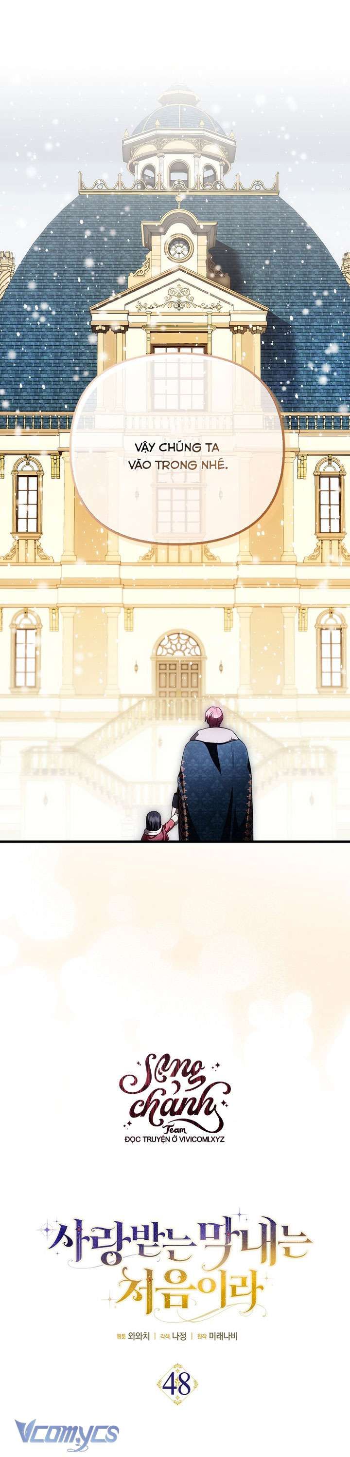 Lần Đầu Bé Út Được Yêu Thương Chapter 48 - 3