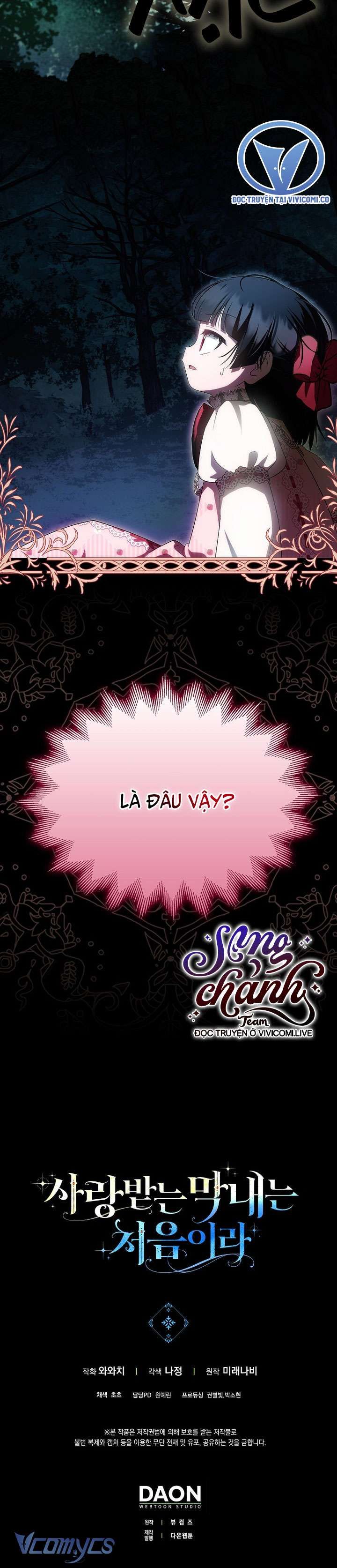 Lần Đầu Bé Út Được Yêu Thương Chapter 49 - 36